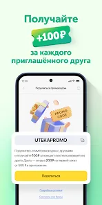 Ютека. Все аптеки города | Jogos | XWorld
