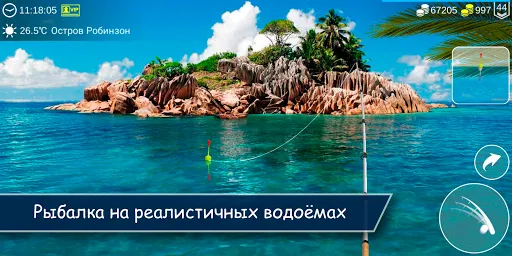 My Fishing World | Игры | XWorld