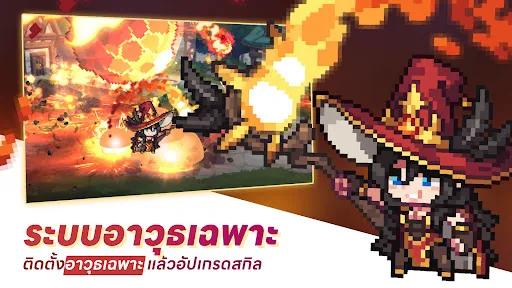 Unknown Knights: Pixel RPG | เกม | XWorld