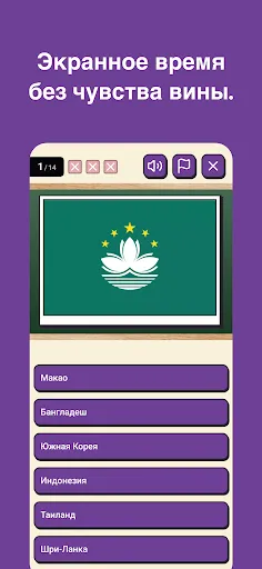 Squiz - Учись играя | Игры | XWorld Squiz - Учись играя | Игры | XWorld