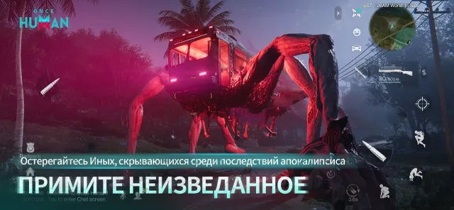 Once Human | Игры | XWorld