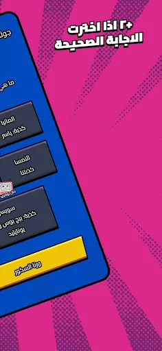 Kalak | كَلَك | Permainan | XWorld