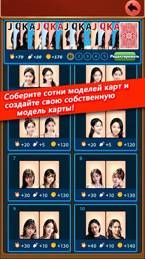 ДЕВУШКА ПАСЬЯНС : Клондайк | Игры | XWorld