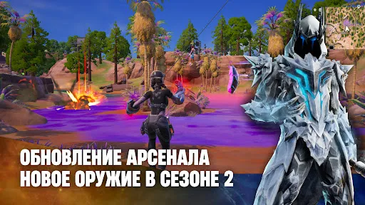 Fortnite | Игры | XWorld