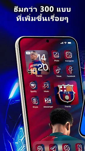 Themie: แอปไอคอน, ธีมโทรศัพท์ | เกม | XWorld