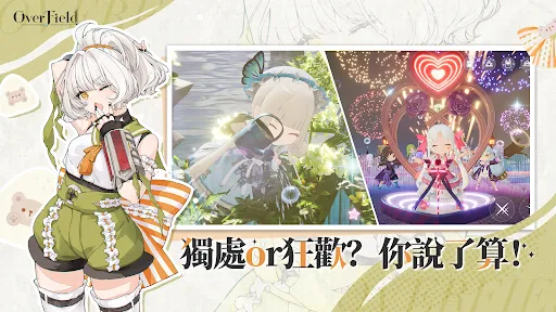 OverField | เกม | XWorld OverField | เกม | XWorld