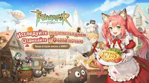 Tree of Savior: NEO | Игры | XWorld