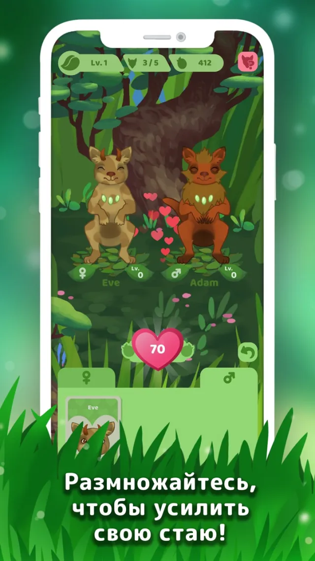 Niche - Breed and Evolve | Игры | XWorld
