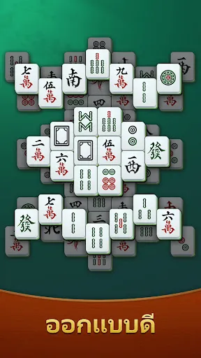 เกมไพ่นกกระจอกโซลิแทร์ | เกม | XWorld