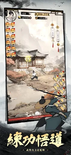 劍客行 | Games | XWorld