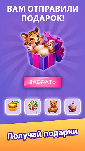 Kiss me: Игра Бутылочка | Игры | XWorld