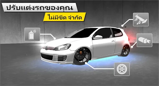 Brasil Tuning 2 | เกม | XWorld