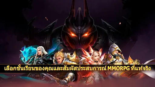 Rufian Mu V7: 3D MMORPG | เกม | XWorld