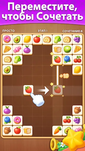 Ежедневный Матч Плиток | Игры | XWorld