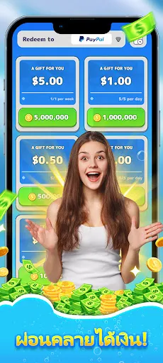 Rush Bus - Get Prizes | เกม | XWorld