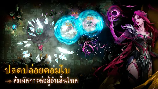 Shadow of the Depth | เกม | XWorld