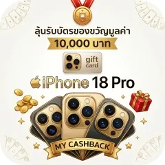 XWorld | iPhone 18