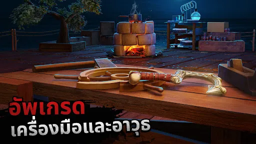 การเอาตัวรอดแพ - โอเชียนโนแมด | เกม | XWorld