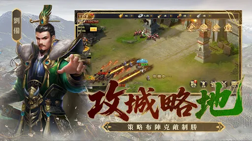 傲世霸主-上線送神將 | Permainan | XWorld 傲世霸主-上線送神將 | Permainan | XWorld