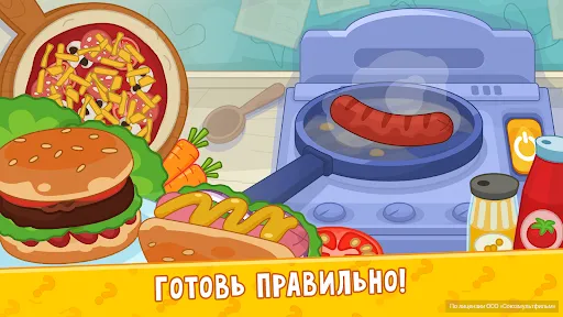 Простоквашино: Почемучка 2 | Игры | XWorld