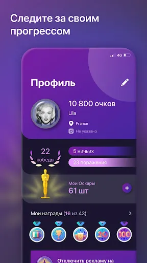 Cinema Quiz: фильмы & актеры | Игры | XWorld