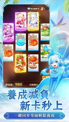 契約吧！精靈少女 | Permainan | XWorld