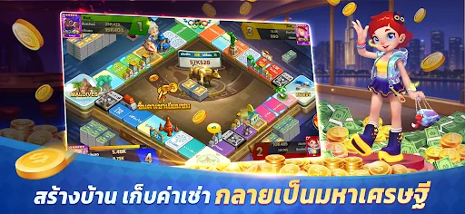 เกมส์เศรษฐี ZingPlay Reborn | เกม | XWorld เกมส์เศรษฐี ZingPlay Reborn | เกม | XWorld