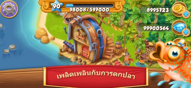 หมู่บ้านฟาร์ม Village and Farm | เกม | XWorld