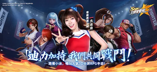 SNK:全明星覺醒 | Permainan | XWorld SNK:全明星覺醒 | Permainan | XWorld