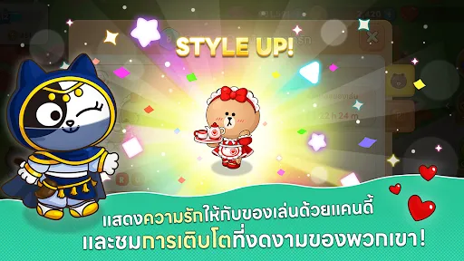 ของเล่นบราวน์ | เกม | XWorld