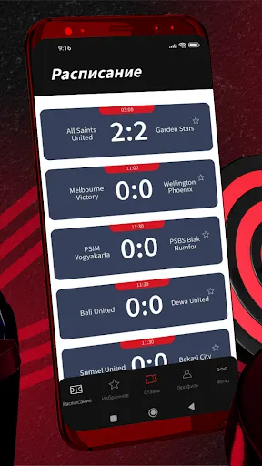 Фонбет - Спортивные События | Игры | XWorld