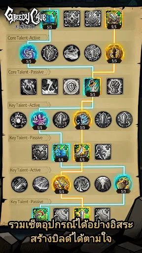 Greedy Cave: Rebirth | เกม | XWorld Greedy Cave: Rebirth | เกม | XWorld