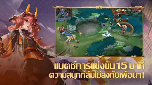 Heroes Evolved: เกม 5 v5 MOBA | เกม | XWorld