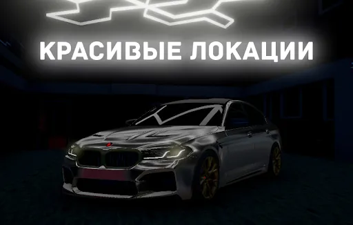 Chechnya Drive Mobile | Игры | XWorld