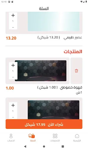 Sweet Puzzle Match Deluxe | Jogos | XWorld