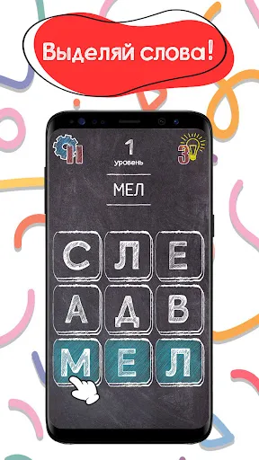 Филворды. Поиск слов | Игры | XWorld Филворды. Поиск слов | Игры | XWorld