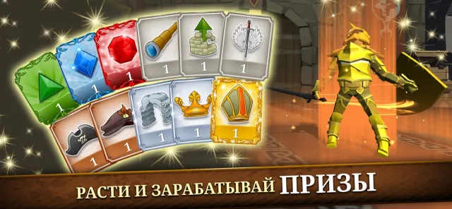 Triviador Russia | Игры | XWorld