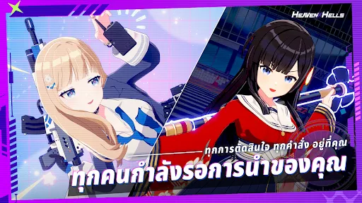 HEAVENHELLS: Anime Squad RPG | เกม | XWorld HEAVENHELLS: Anime Squad RPG | เกม | XWorld