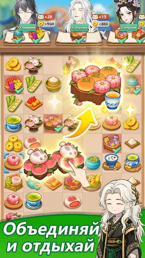 Merge Teahouse | Игры | XWorld Merge Teahouse | Игры | XWorld