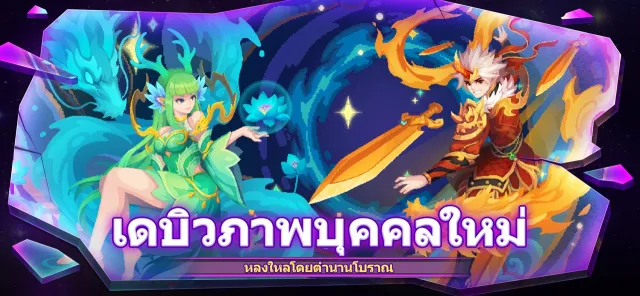 Soul Knight Prequel | เกม | XWorld