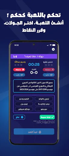 تحدي الثلاثين | Games | XWorld