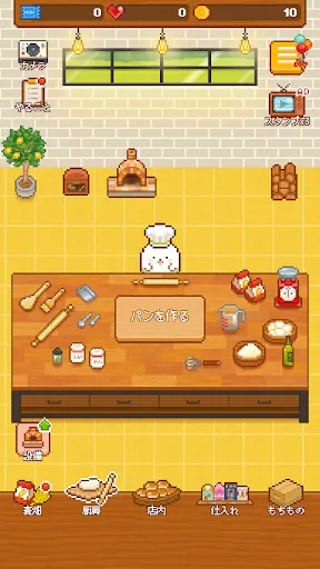 妖精のベーカリー工房 | Permainan | XWorld