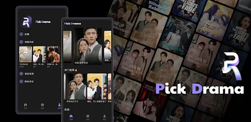 Pick Drama | 游戏 | XWorld