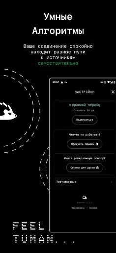 Tuman VPN — быстрый ВПН прокси | Игры | XWorld