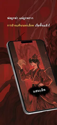 แฮมเล็ต: เจ้าชายแห่งตะวันออก | เกม | XWorld แฮมเล็ต: เจ้าชายแห่งตะวันออก | เกม | XWorld