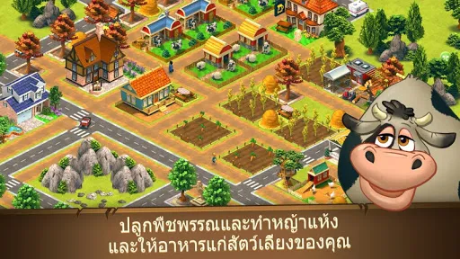 Farm Dream - Farming simulator | เกม | XWorld Farm Dream - Farming simulator | เกม | XWorld