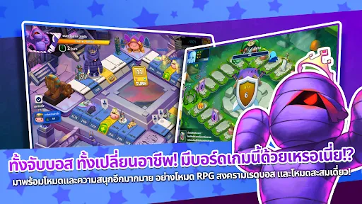 RAGMON MARBLE (CBT) | เกม | XWorld