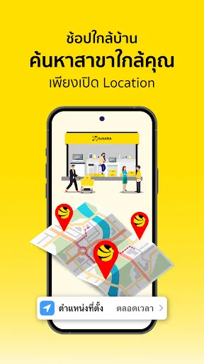 BaNANA Online | เกม | XWorld