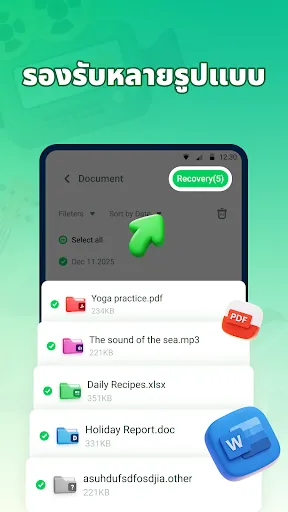 กู้คืนรูปภาพอย่างรวดเร็ว | เกม | XWorld กู้คืนรูปภาพอย่างรวดเร็ว | เกม | XWorld