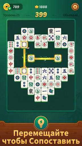 Mahjong Match - Puzzle Game | Игры | XWorld